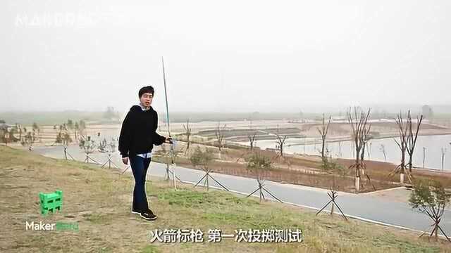 天才!他投标枪竟用火箭