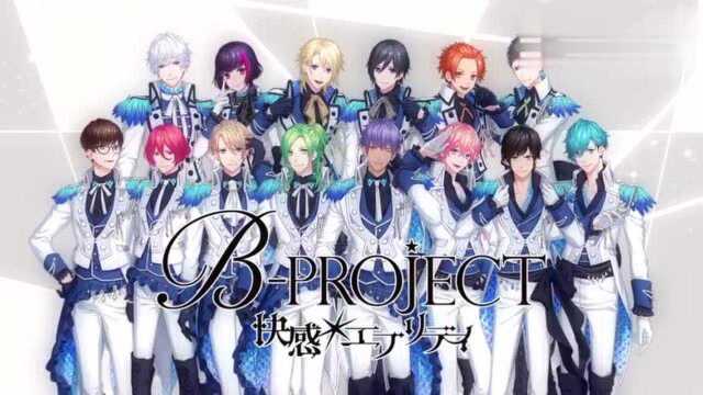 BPROJECT IOS/安卓音游「BPROJECT