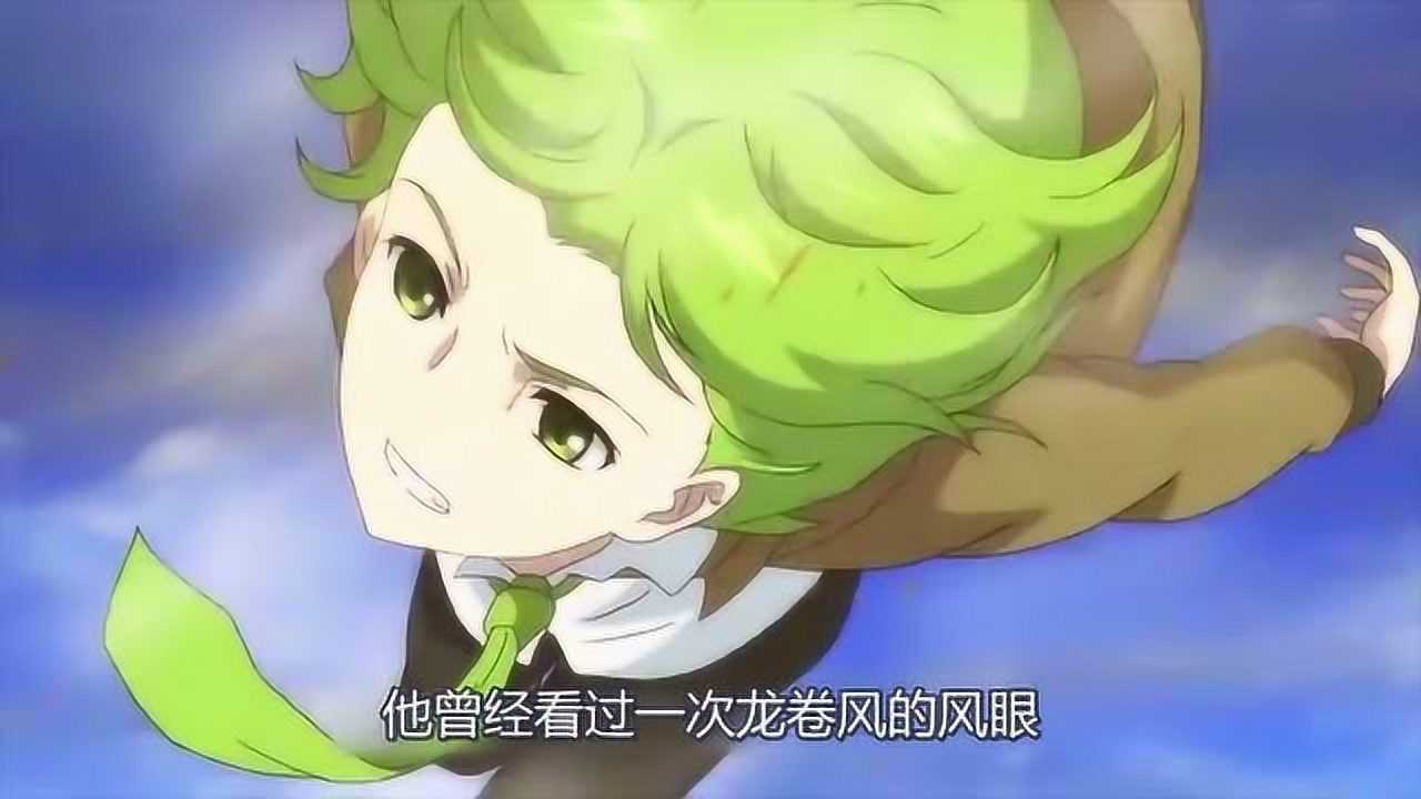 小绿和小蓝之驭风者:如果你的亲近只能带来伤害,那我帮你改变它