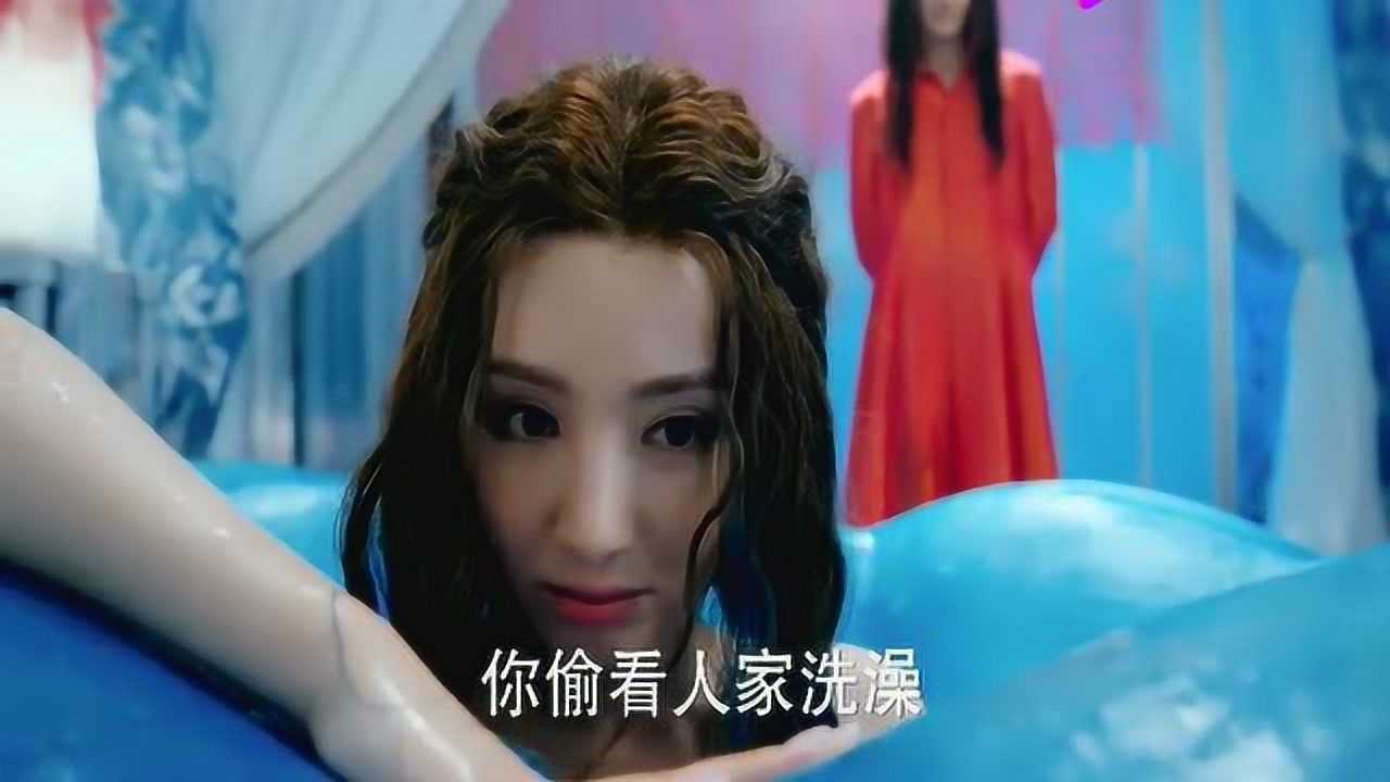 人鱼公主沐浴被火王挑衅却不知是个大男人