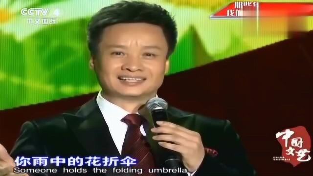 阎维文这首《母亲》,唱哭多少中华儿女的心,每听一遍都泪目