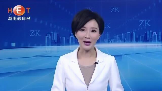 湖南教育台采访:吴跃飞律师已考到十二个自考本科文凭的考试秘籍