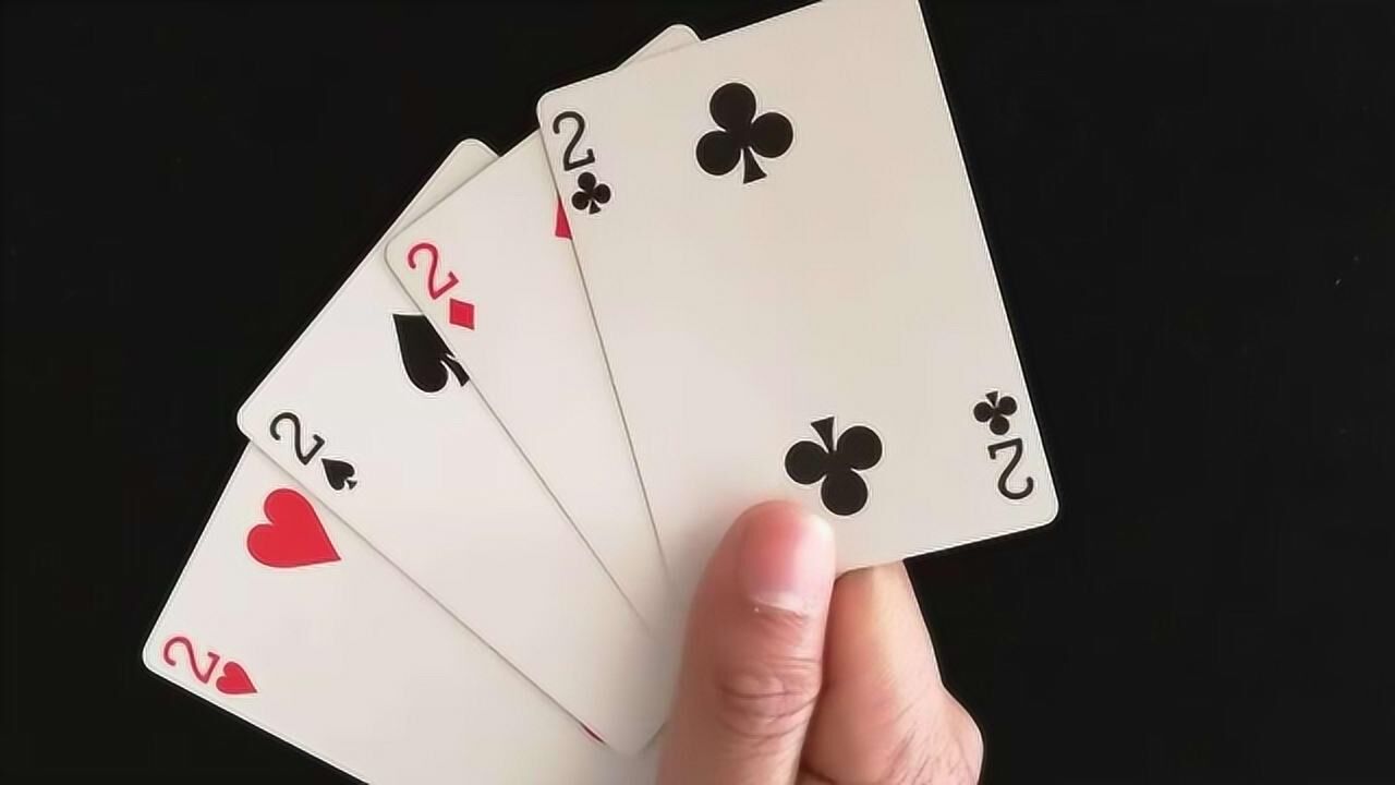 变牌魔术,四张2摸一下变成四张a,原理简单
