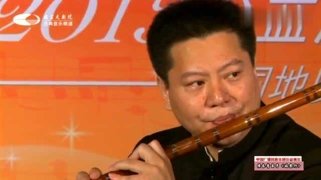 笛子独奏《姑苏行》著名笛子演奏家侯长青演奏,精彩!