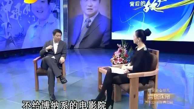 精彩回顾!于东年年出片都会与张艺谋对上,究竟是为何?