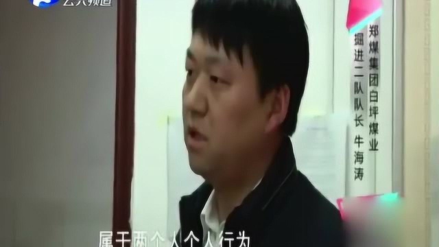 同事开玩笑将高压风插男子肛门,造成对方大肠破裂