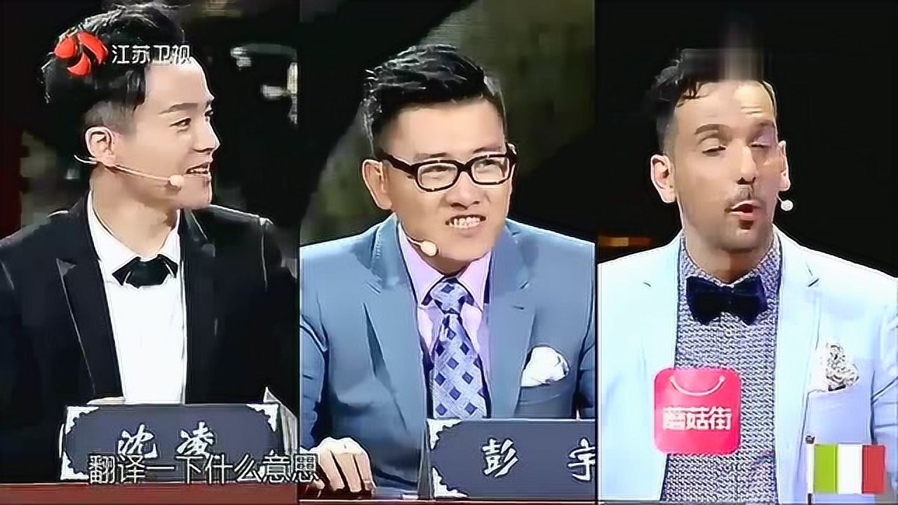 世界青年说詹姆斯遭讽刺大卫被扔瓶盖罗密欧小课堂开始