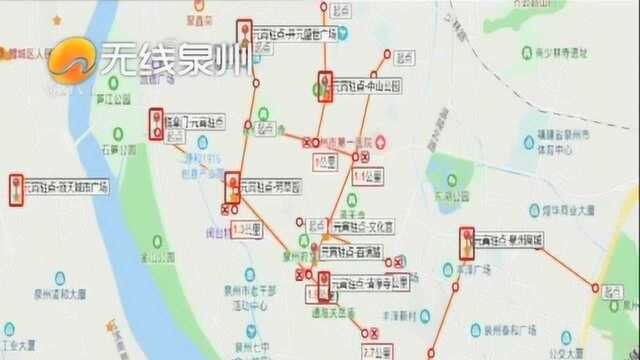 泉州:元宵期间,“小黄人”前两个小时免费骑行!