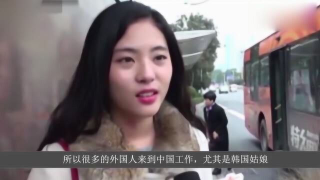 韩国小姨子来中国探望姐姐,看到中国的发展声称:幸亏姐姐嫁到中国