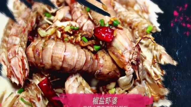 阳江河提宵夜美食图片集