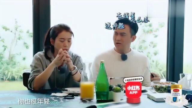 张智林表现满满求生欲!与老婆袁咏仪搞笑互怼!堪称教科书版接梗