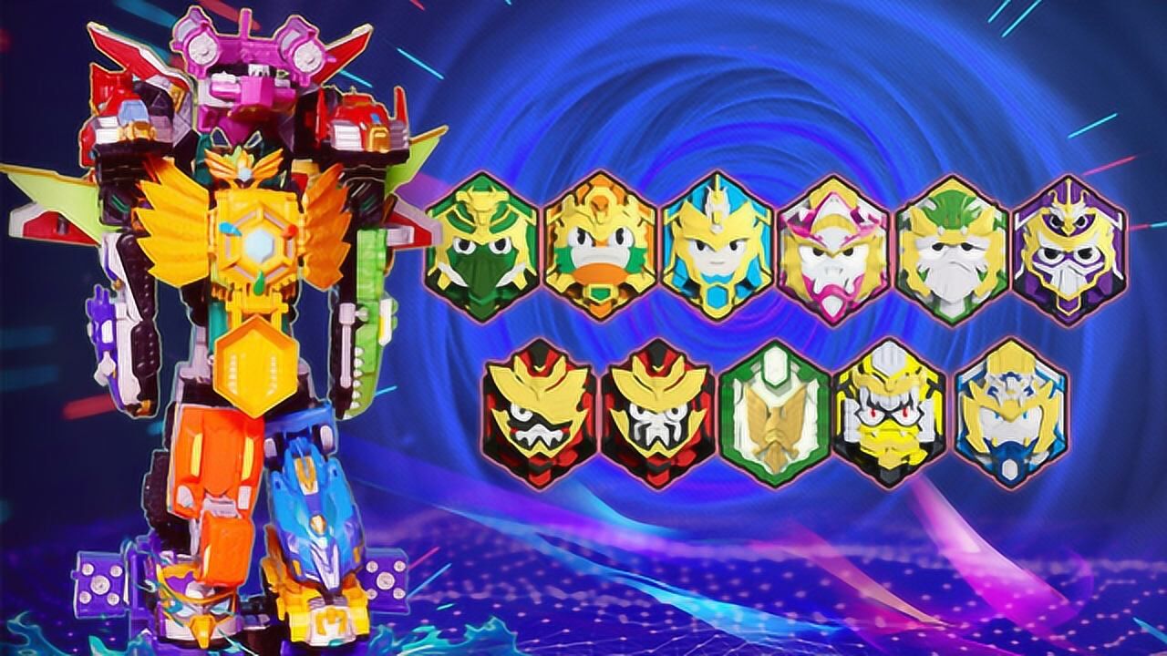 梦想三国机甲变形,永恒之神十四合体!