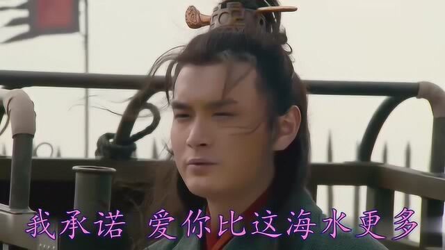 赵氏孤儿《带你去海边》欢快歌曲,一听就醉