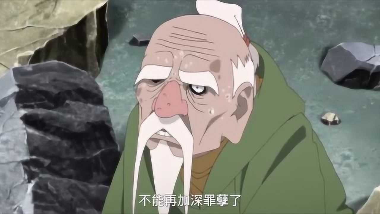 火影博人传三代土影油尽灯枯