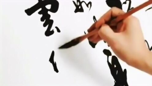 行书书法作品欣赏:好字配古诗,赏心悦目_高清1080P在线观看平台_腾讯视频