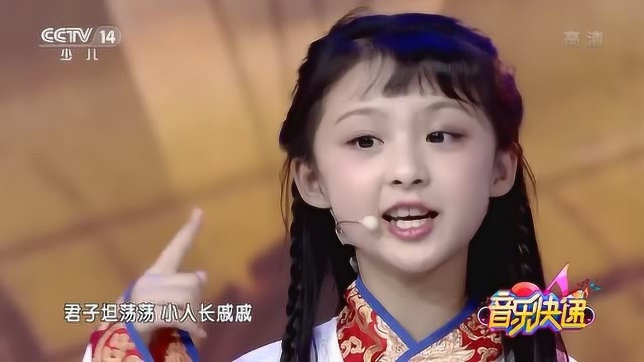 周漾玥穿汉服唱歌,特写镜头时五官真漂亮,在学校肯定是校花吧_高清1080P在线观看平台_腾讯视频