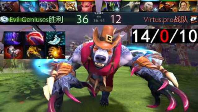 EG站队 rtz 熊战士 Ursa Dota2