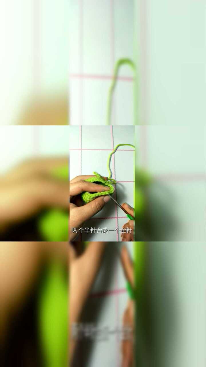 从零开始学钩针——区分前半针和后半针