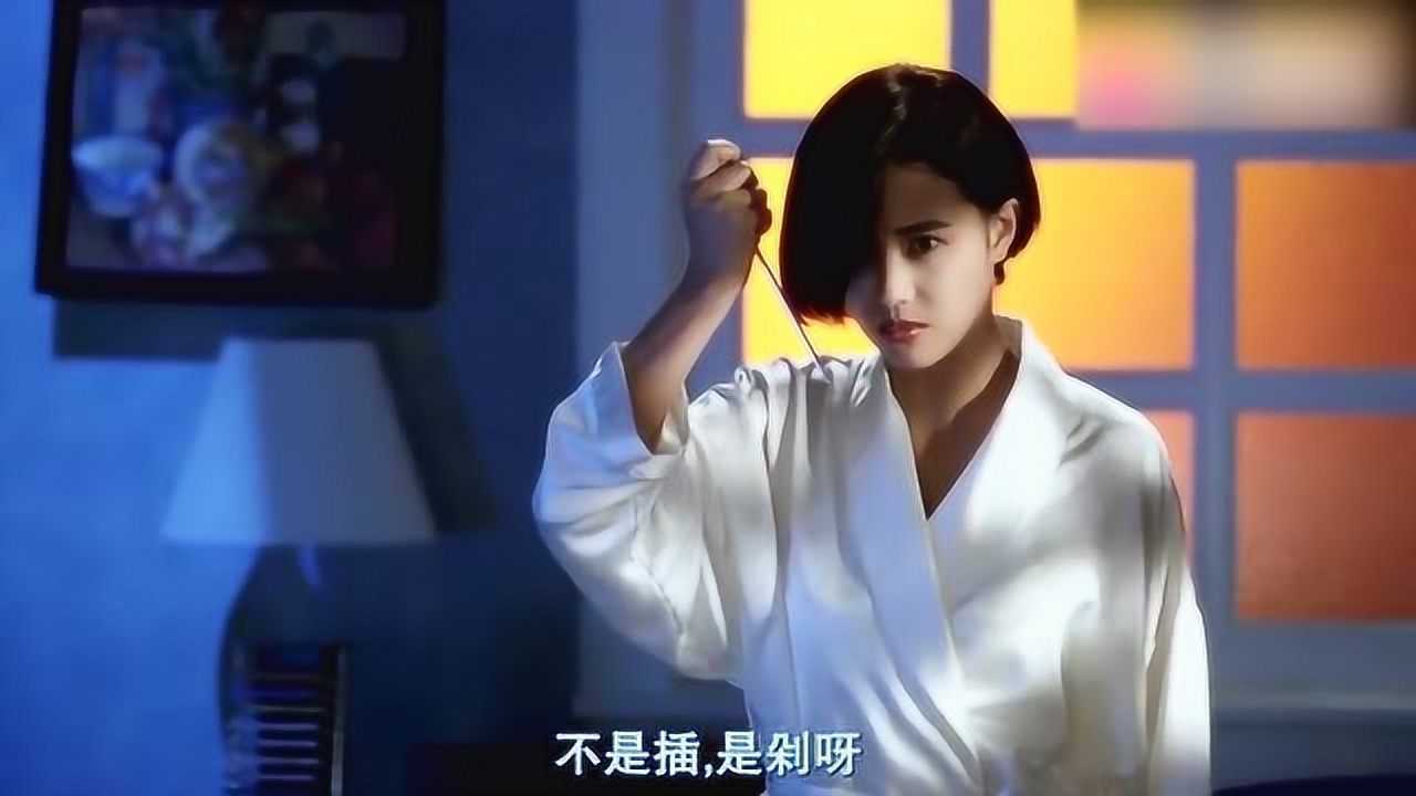 逃学威龙3龙过鸡年:程文静要杀周星星灭口,结果小看了他被反杀!