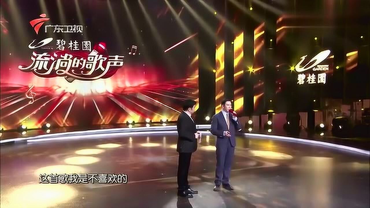 流淌的歌声:温兆伦台上再唱《随缘》,粤语版超好听_综艺_高清1080P在线观看平台_腾讯视频