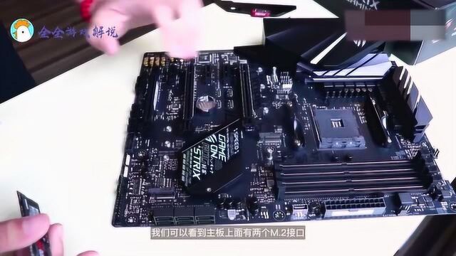 电竞新势力!华硕ROG X470F GAMING开箱,有钱的味道