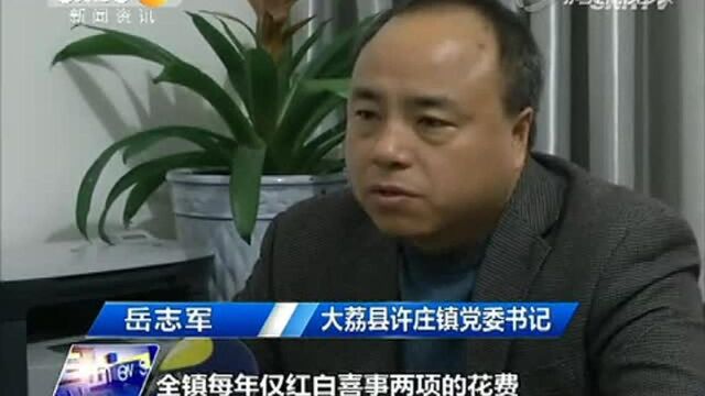 农村红白喜事,新规定出来了!都是说好!