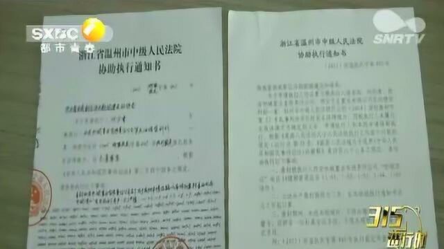 业主买房近两年 交了首付后续贷款不见踪影