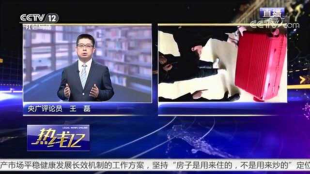 安徽淮北:“精准扶贫”诈骗—评论员