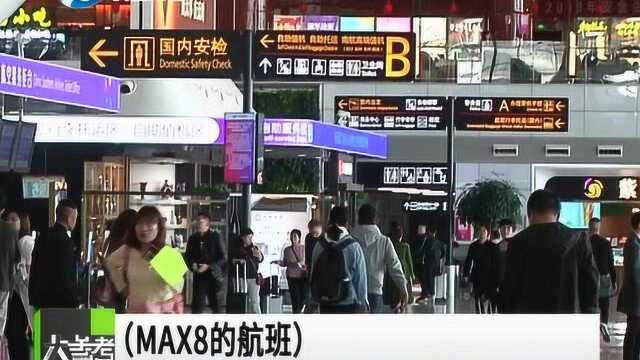 全球停飞!中国率先停飞波音7378机型,美国、加拿大相继宣布停飞