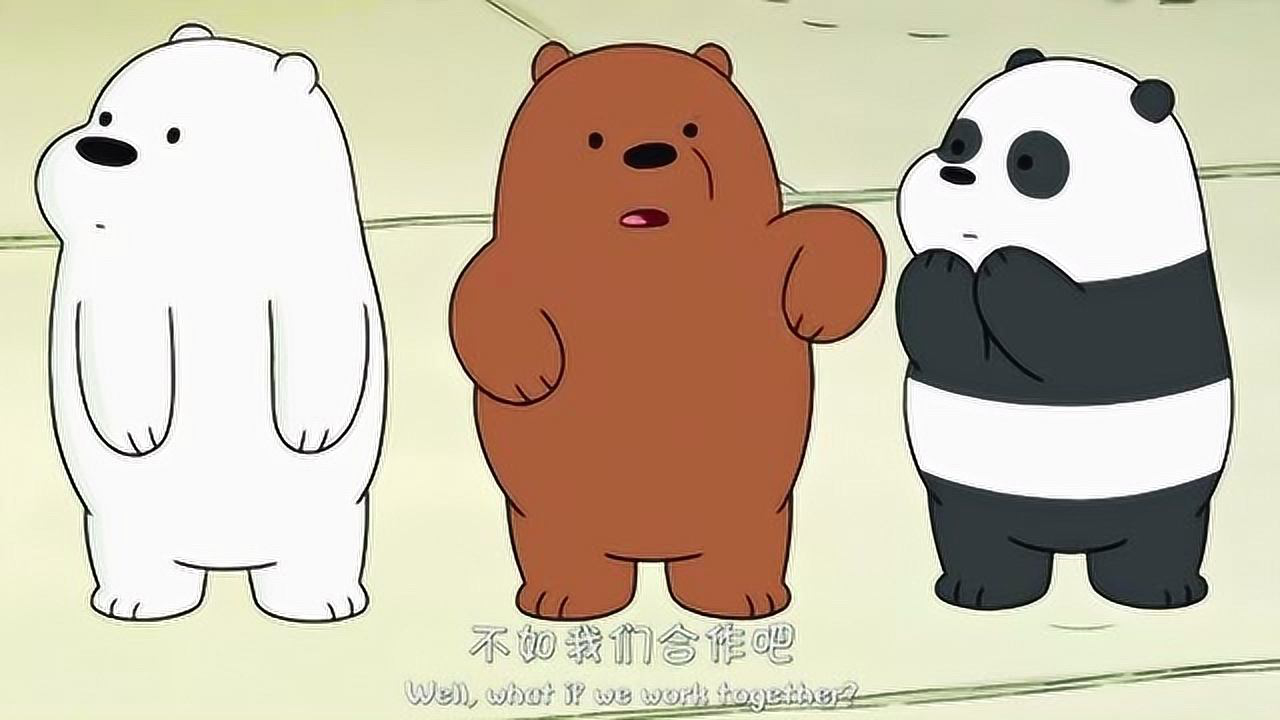 咱们裸熊壁纸熊猫图片