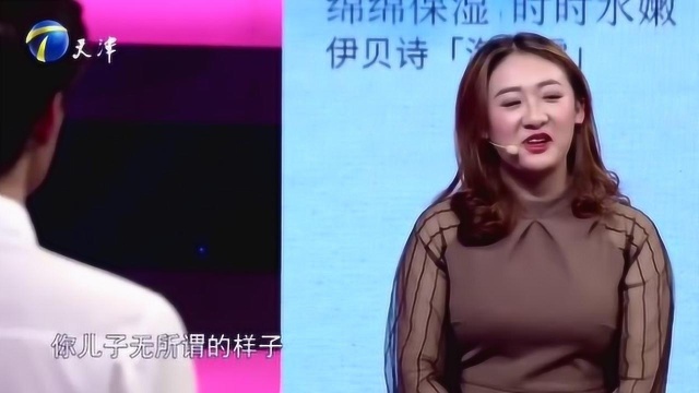 这段“母子恋”让女孩心累,现场男友真情告白,结局感人!