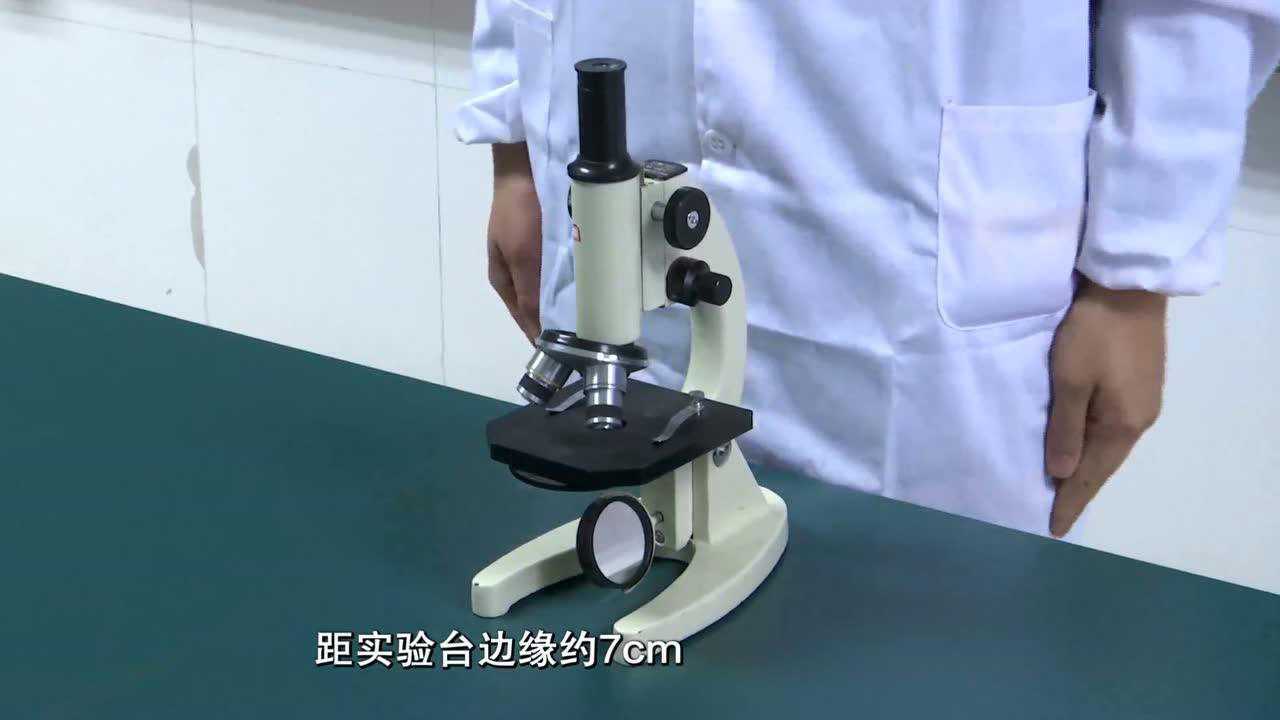 显微镜的对光_腾讯视频