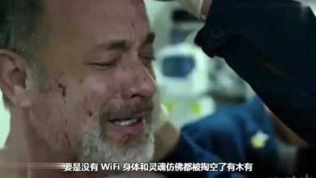 万能钥匙是怎么破解WiFi密码的看完再也不敢蹭网了