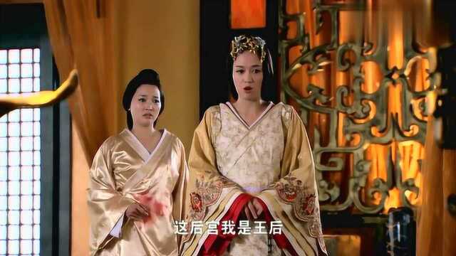 王的女人:陈乔恩终于逆袭成皇后,心机女在她面前只能摇尾乞怜!