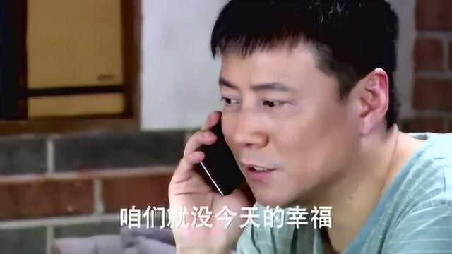 安向东表示幸好有徐德辉,否则孟洁就离开了