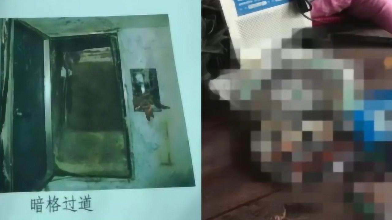 16岁少女惨被囚禁地洞，连续被强奸24天，网友：人渣！_高清