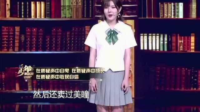 这个少女靠写公众号月入20万,她是怎么做到的?