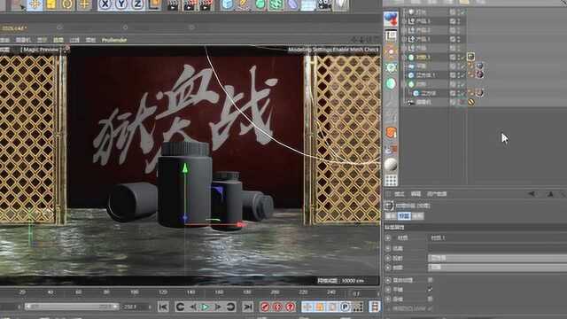 C4D视频教程 C4D建模渲染教程 C4D三维空间设计