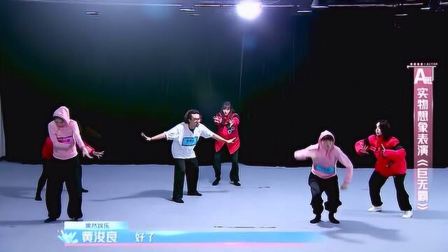 演员十点半:苏泽林姜一朵演绎东北大面包,别样出场默契十足