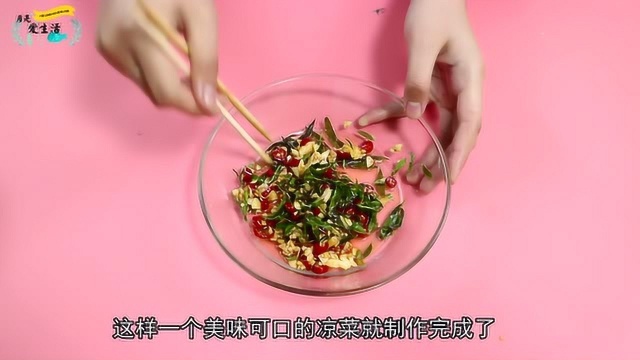 抓紧去摘点春天的柳树芽,特别“厉害”,能解决男女人的一大困扰