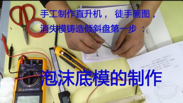 铸造史上新高度,取代两千多年的失蜡法铸造,你想不到的用途!