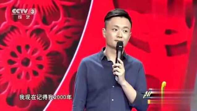 演员吴健上越战越勇,多次参加高考,拍戏过程险遭大难,胆战心惊