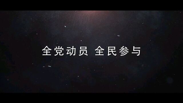 扫黑除恶——嘉兴经开公安