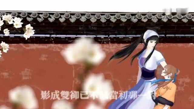 端木蓉,端木蓉我心悦你,原创pv ,思远道