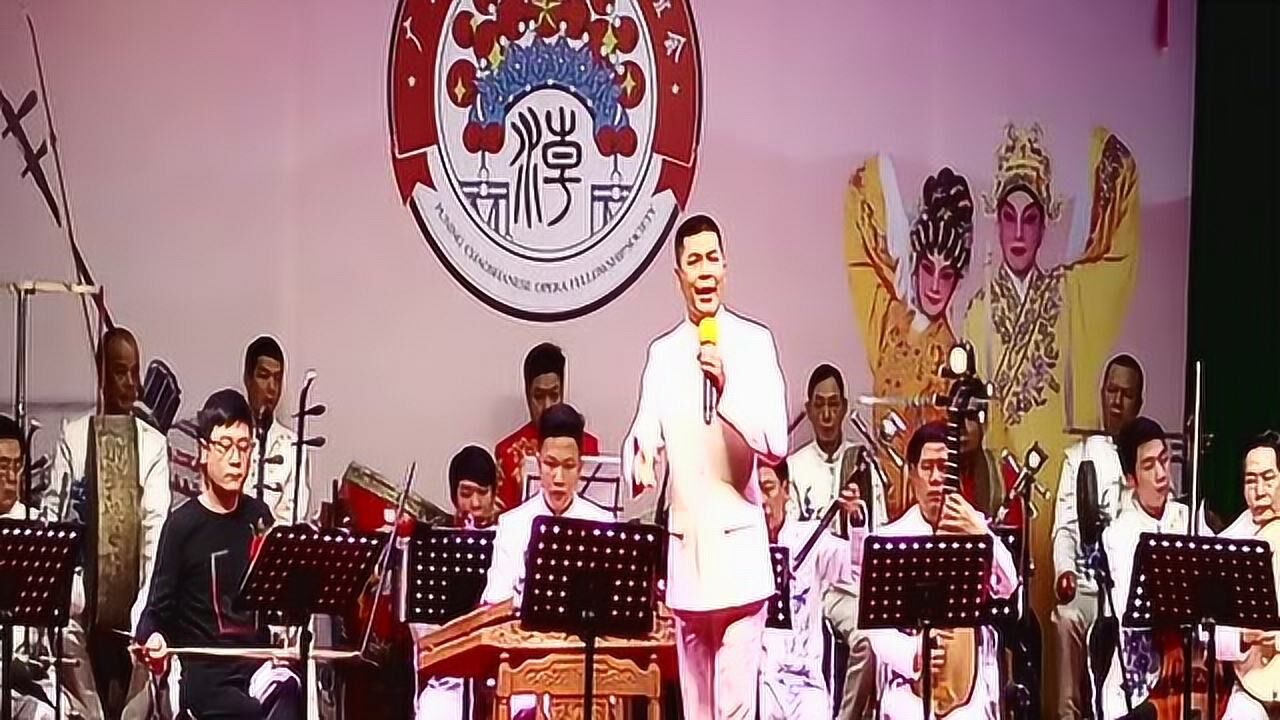 林初发老师现场演唱潮剧长老一语破禅关