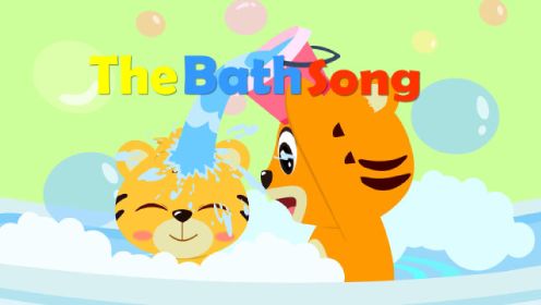 The Bath Song 洗澡歌