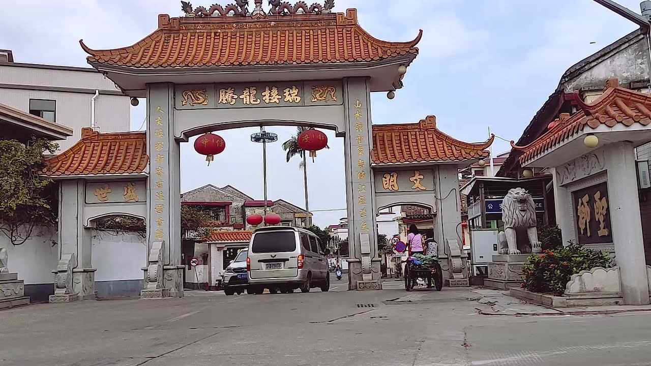 中山市圣狮村
