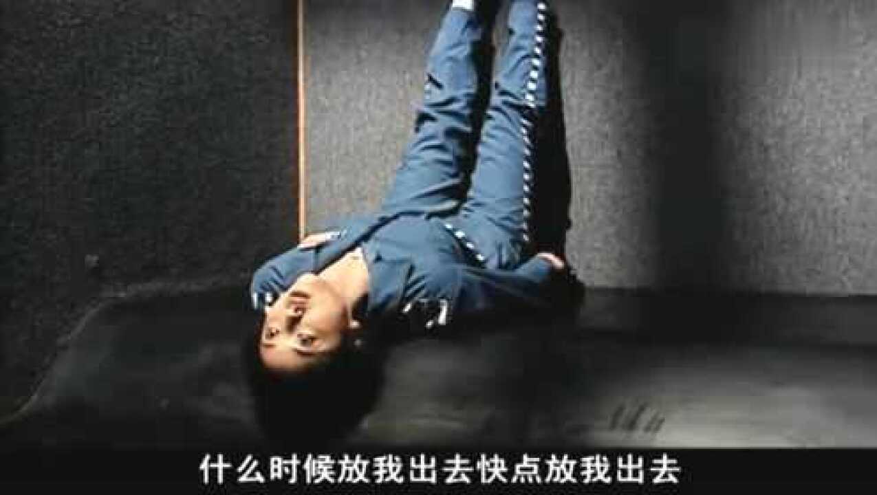 女子监狱女犯在禁闭室折腾够呛解除禁闭时仿佛换了一个人