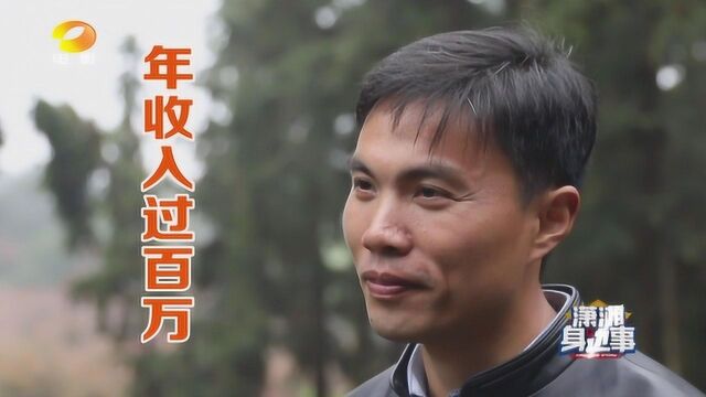 《潇湘身边事》之价值百万的鸡蛋 湖南电影频道