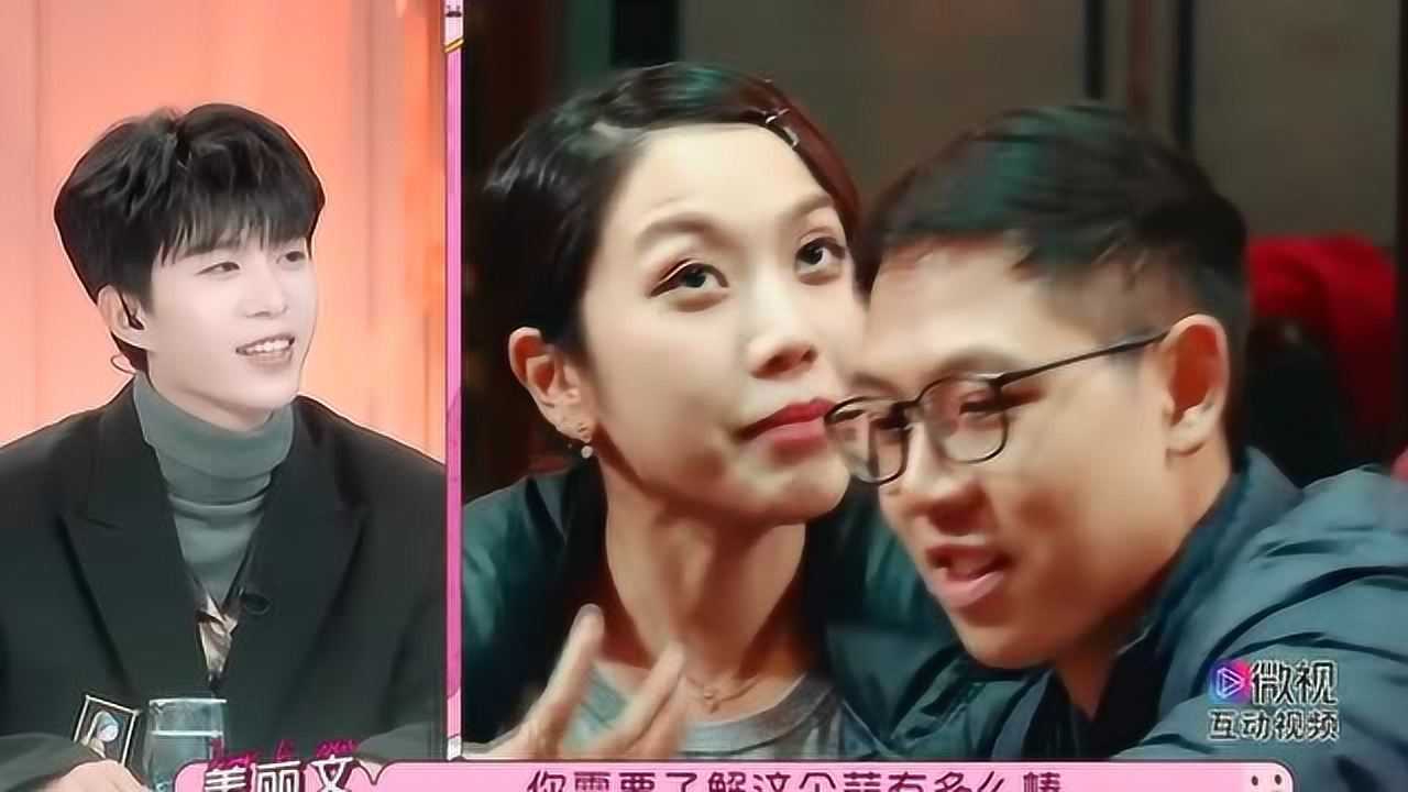 女儿们的男朋友姜丽文中意吃大蒜柏豪放弃求生欲拒绝亲吻